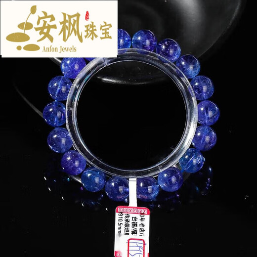 An Feng Bracelet Jewelry Pendant Symbol of Love and Eternity Valentine's Day Birthday Gift Tanzanite No. TF02 10.5mm
