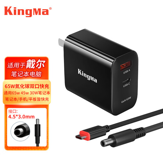 Adaptador de corriente del cargador del ordenador portátil Jinma Dell 65w Inspiron 3511 3520 13 14 15 16 Pro logro 3420 19,5 V 3.34A 4530