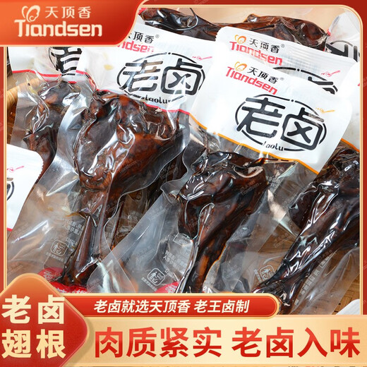 天顶香Tiandsen天顶香老卤鸭翅根卤味肉食香辣麻辣开袋即食小零食休闲解馋零食 [买450送225]发675克(15根划1