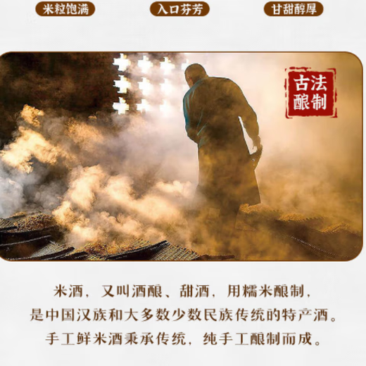 Raw Dragon Freshly Squeezed Rice Wine Osmanthus Flavor 1L Pack Hubei Xiaogan Osmanthus Wine Brew Clear Rice Wine Glutinous Rice Wine Low-Green Wine Wine Wine Wine Wine Wine Wine