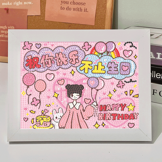 DIY Handgefertigte Diamantmalerei Cartoon Diamantmalerei Voller Diamantaufkleber, um Freundin Bestie Girl Girl Herz 7029+ Leinwand + Diamant + Werkzeuge + Fotorahmen