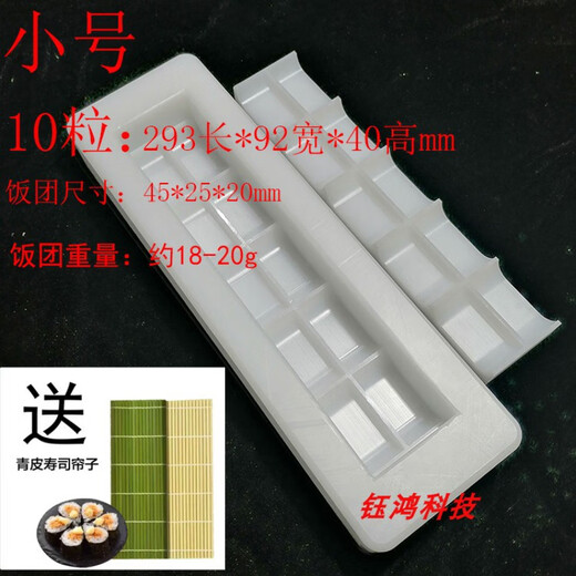 Kriegsschiff Sushi Schimmel Sushi Japanisch und koreanische Küche Kriegsschiff Sushi Schimmel Weine Handelsumformung Reispulver Set Smallausend Schichten + 10 Stück