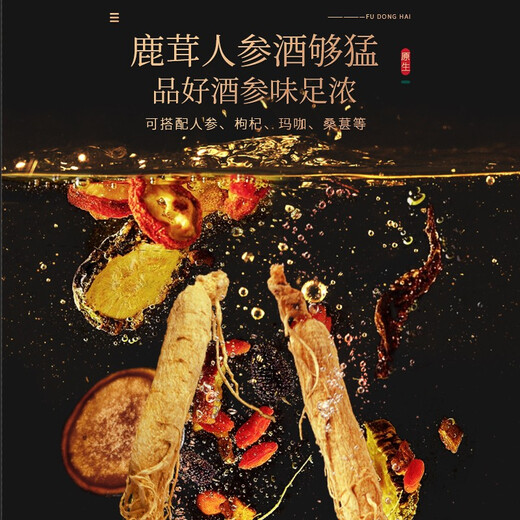Futonghai Deer Antoles Tablets Jilin Changbai Mountain Deer Avoles Powder Ploss Small Package 20 G/Bottle Fubm