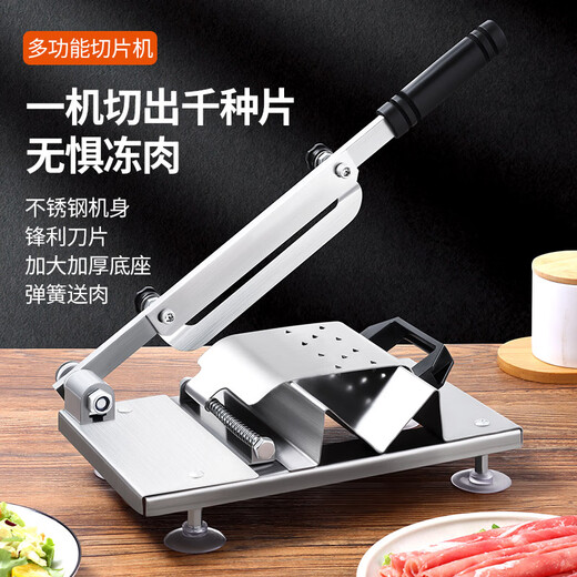 Baijie meat slicer beef and mutton roll slicer fat beef frozen meat potato slice artifact meat roll guillotine household machine