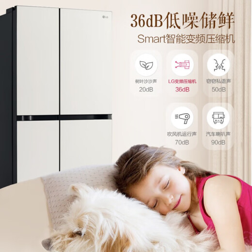 
LG655L Yubing series double-door refrigerator double-door large-capacity glass door panel anti-fingerprint embedded air-cooled frost-free refrigerator quick-freezing constant temperature zone fresh-stay S652GTW16B