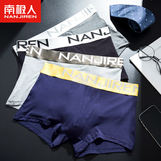 Nanjiren Men's Underwear Men's Boxer Briefs Mid-waist Comfortable Breathable U-convex 4-piece Gift Box Phnom Penh Solid Color XL