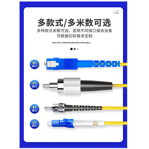 Putian Ren'an fiber optic jumper telecommunications-grade fiber optic cable LC-LC-SC-FC-ST single-mode dual-core 9/125 optical terminal transceiver welded tail fiber single-mode dual-core LC-FC 5 meters