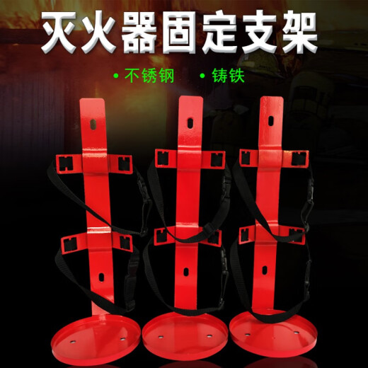 SUPER CLASICA 304 CUBRADOR DE SOPORTE FIRE DE VELUCIADOR DE ACERO DE ACERO INOXIENTO 12345689 kg Jin [Jin iguala 0.5 kg] Estilo de apriete de soporte de extinción de fuego de polvo seco de tipo 1 kg de tipo 1 kg (304 acero inoxidable)
