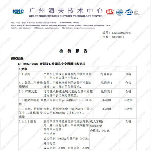 Haowei es adecuado para Philips HX682P Reemplazo de cabeza de cepillo de dientes eléctrico Universal HX680P/680Q/680C/681A/680J/W2 Tipo de blanqueamiento de dientes White 6 piezas