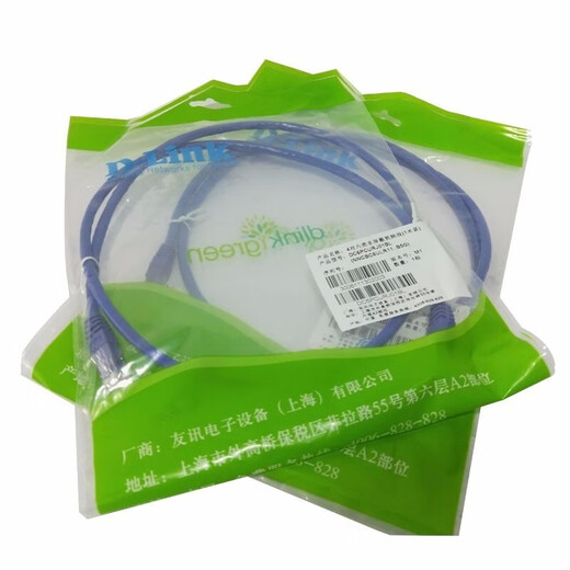 Youxun (D-Link) Super Class 5/Class 6 Unshielded Information Module, Distribution Rack General Module, Network Information Panel, Finished Network Category 6 Unshielded Network Cable 1M