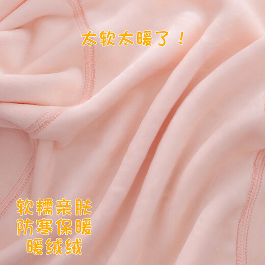 Two-piece set of baby overalls for boys in autumn and winter, plus fleece clothes for girls, which can be worn outside in winter. 96332-S and 96332-K are a little bit of rabbit powder 73. It is recommended that 10-15 Jin Jin equals 0.5 kg