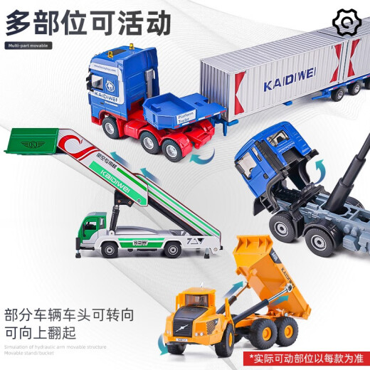 Yixuan toys Engineering car simulation model car alloy car model children boy toy truck baby toy super truck