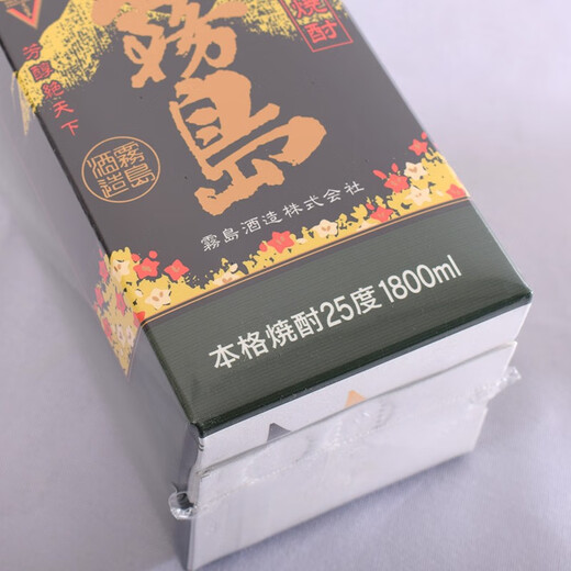 黑雾岛本格甘薯烧酒1800ml/1.8L 日本原装进口地瓜烧酒芋烧酒白雾岛赤雾岛 进口洋酒烧酒网红 盒装|黑雾岛1.8L