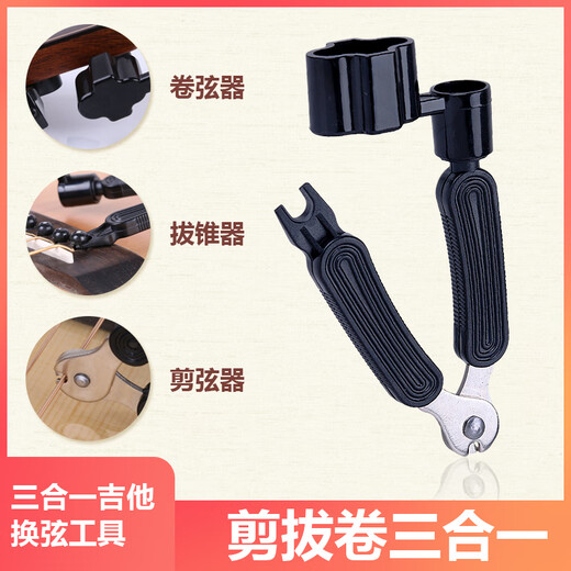 Maner Instruments Guitar String Changing Tool String Cutting Pliers Folk Acoustic Guitar String Changing Tool Taper Remover Guitar Accessories