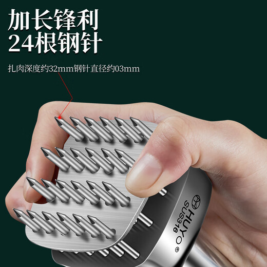 HUYO松肉针316不锈钢敲肉锤厨房扎猪皮扣肉工具牛排嫩肉断筋扎孔神器 316不锈钢松肉针