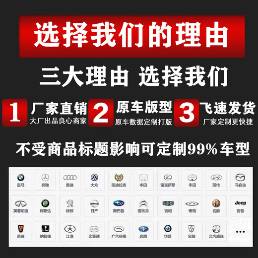 京饭碗2017-23年款标致5008座套专用四季座椅套全包围坐垫汽车夏冬座垫 360°全车专车定制座套【黑红色】 2017-23年款标致5008五座座套