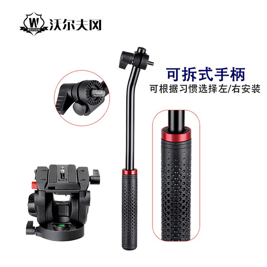 沃尔夫冈（WOLFGANG） 摄影摄像机三脚架 三角架 支架套装 适用于专业摄像 视频直播 【碳纤维JZ-983+YT06套装(含液压云台)】 索尼摄像机系列（各品牌摄像机通用）