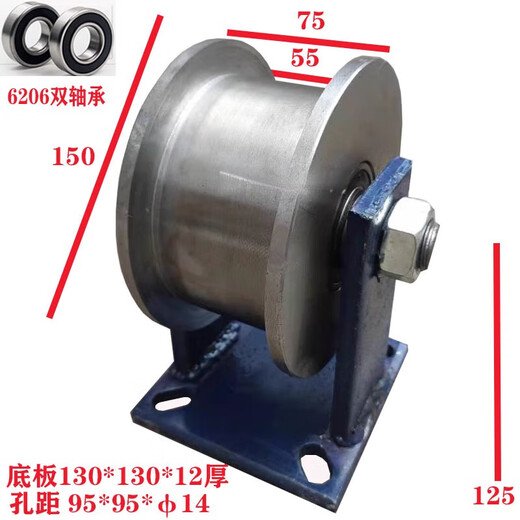 Shantoulin Village 150/200/250/300 Bilateral Track Wheel 9/1518/22/24/30 Kilogramm [Jin entspricht 0,5 Kilogramm] H-Type-Kanal-Stahlrad 15052H Einradlager 1,5 Tonnen
