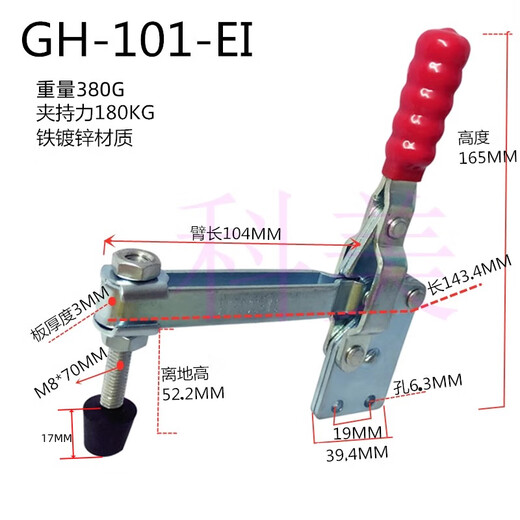 以琛定制直座快速夹具夹钳夹头夹钳GH 12135 12137 101DI 101 GH-12135-SS不锈钢