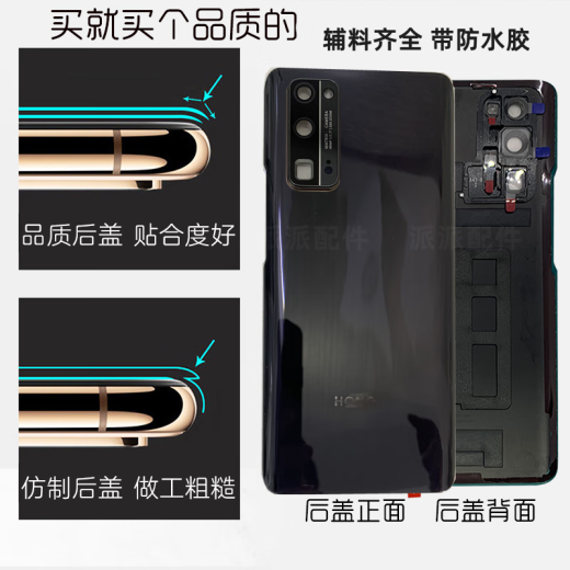 Suitable for Huawei Honor v30/V30pro original glass back cover honor30/30pro original mobile phone back cover Honor V30Pro back cover Charming Starfish Blue Ribbon Frame