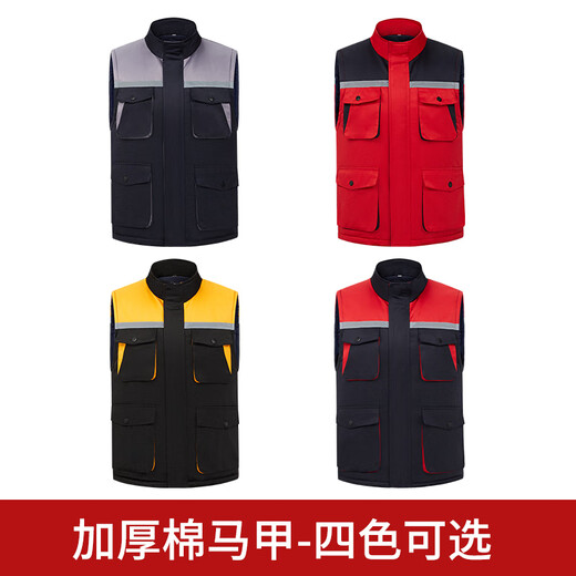 鑫凯蒙 冬季工作服棉马甲男加厚工程棉衣汽修车间坎肩工装反光劳保背心 9901款 红色 2XL