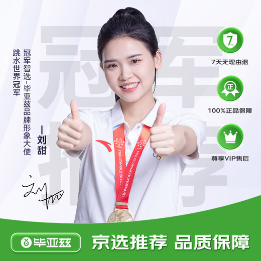 BIAZE bubble film width 33cm* length 55m