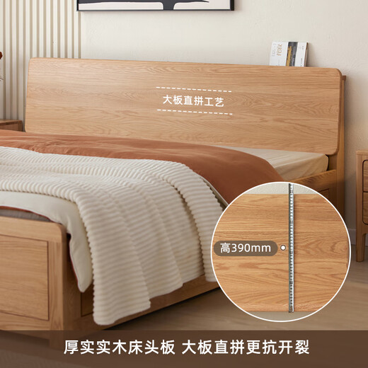 Original original solid wood box bed Modern simple small apartment bedroom Double oak high box storage bed L701F [Oak-log wood color] 1.5 meters + mattress 10cm box bed