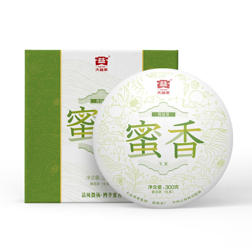 大益TAETEA茶叶普洱茶饼茶 4年陈料 蜜香生茶300g/饼 盒装 中华老字号