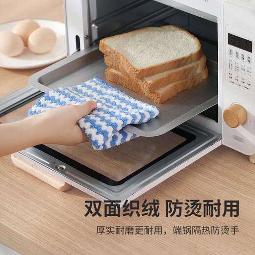 LYNN rag super absorbent kitchen degreasing dishcloth 25*25cm*5 tablecloth hand towel cleaning towel