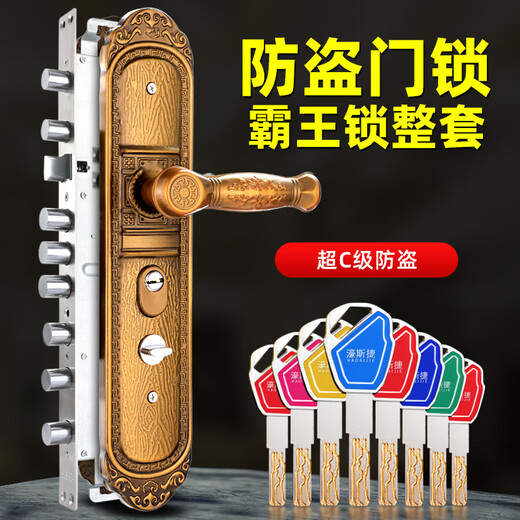 Huili Anti-theft Door Overlord Lock Body Complete Set Home Entry Door Super C-Class Mechanical Lock Universal Old-fashioned Handle Single-Active Complete Set (Square Pillar) 45-55mm Left Inner With Key