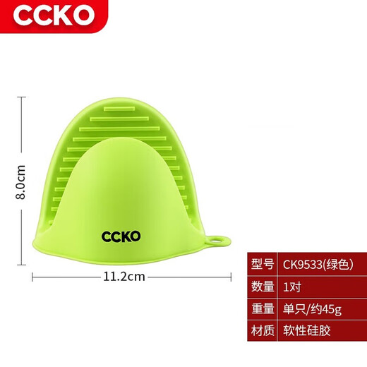 CCKO silicone thermal insulation baking anti-scalding clips microwave oven hand clips kitchen thickened heat-proof and high-temperature resistant gloves silicone anti-scalding hand clips (green GN)