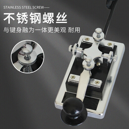 Zheqi K4 heavy-duty work training dual-purpose electric key, shortwave radio supporting hand key, telegraph training equipment, original supply, 6.35mm interface, communication equipment