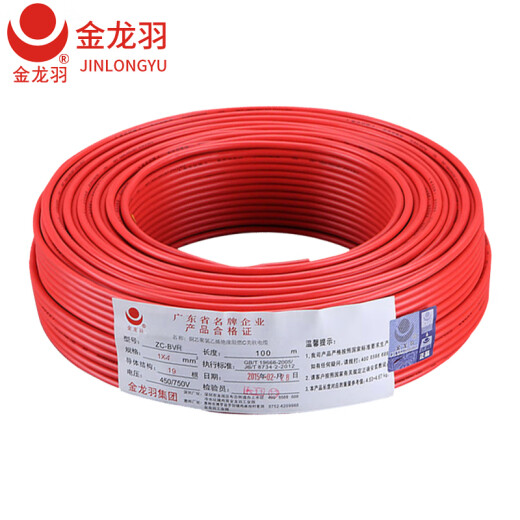 Jinlongyu wire and cable ZC-BVR4 square national standard copper core wire for home decoration flame retardant single core multi-strand copper wire 100 meters flame retardant/red multi-strand (soft wire) live wire 100 meters