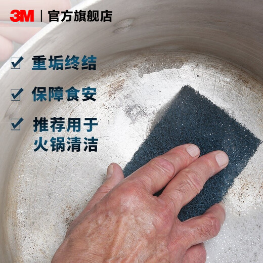 3M Scourge 88# heavy oil decontamination cleaning cloth kitchen dishwashing cloth household commercial cleaning ky 10 pieces 1 box