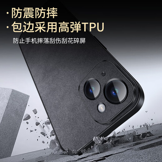 Shangsu applicable iPhone 14 boîtier de téléphone mobile Apple 14 Boîtier de protection Anti-automne l'objectif complet iPhone 14 Soft Soft Soft Simple Light Luxury Luxury Cuir Cuir Femme Femme Men's Cuir Black