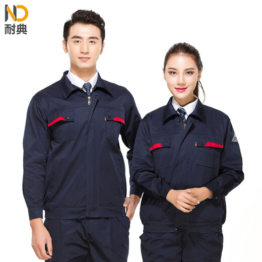 Naidian anti-static work clothes suit spring and autumn wear-resistant and breathable factory workshop auto repair men's and women's engineering clothing labor protection clothing can be customized with logo hidden blue spring and autumn 180