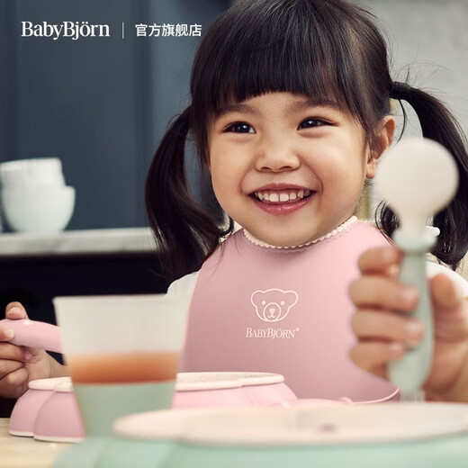 Babybjorn original importiert babytafel fünfteiler Geschenkbox für Baby Essen Tablett Komplementäre Lebensmittel Spezielle Tabellengeschirr Geschenktüte Fünf-teilige Set Geschenkbox Pink Pink