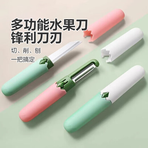 Nouveau style couteau à éplucher éplucheur ménage pliant multifonctionnel double tête deux en un outil d'épluchage de pomme portable 2 paquets de couleurs aléatoires