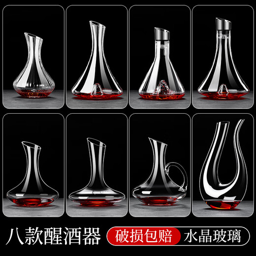 DKO decanter household red wine decanter wine divider wine glass glass decanter set wine flask wine set 1500ml inclined mouth decanter strengthened and thickened