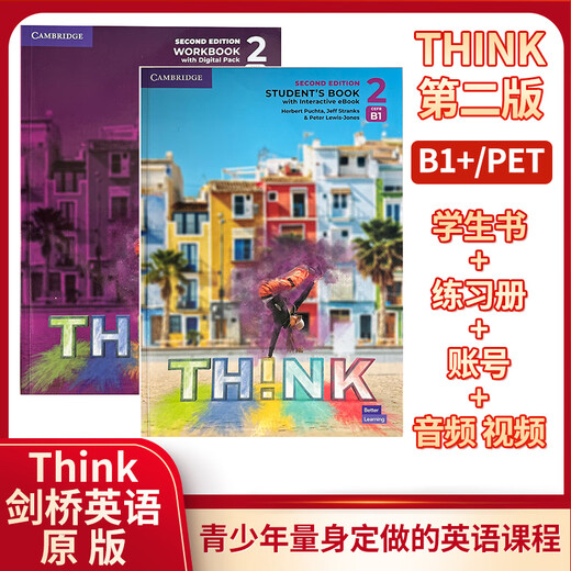 Shipping in Beijing New version of the original second version of Cambridge Middle School English Think Starter Level 12345 textbook + exercise book + online account Send audio and video test answers Genuine spot English textbooks for 12-18 years old Imported version KET PET FCE exam book Sta