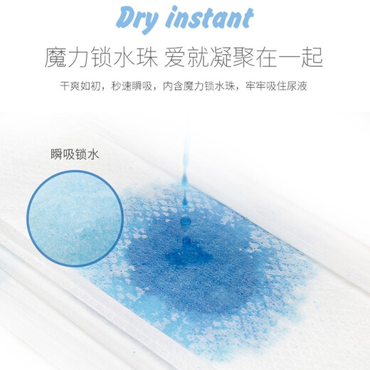 Baby bud ultra-thin breathable diapers for newborn babies, summer dry toddler pants, baby diapers for boys and girls, pull-up pants XXXL size, 2 packs of 84 pieces, 16-18kg