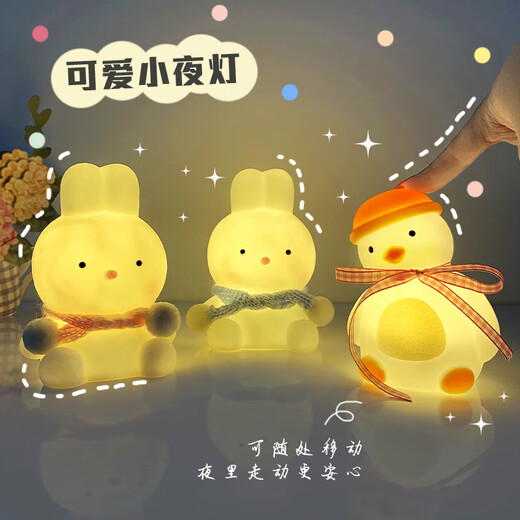 暖橙耀耀卡通小夜灯装饰摆件6.1六一儿童节礼物实用小礼品生日送男孩女孩 汗滴狗+精美礼盒