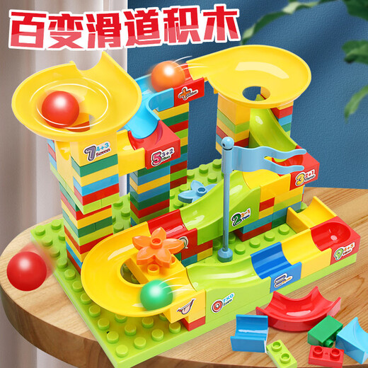 AI FUER's siempre cambiante Asamblea de construcción de diapositivas Educational Toys de niños de 3 a 6 años Bloque de construcción de partículas Regalo de cumpleaños