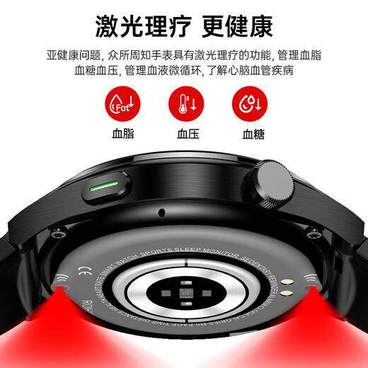 杜颂【三高理疗】血压血糖监测手表免扎针无创医级尿酸血脂心率血氧激光理疗智能健康仪老人通话手腕环 【黑色钢带】通话/血糖/尿酸/血脂/血压/激光理疗