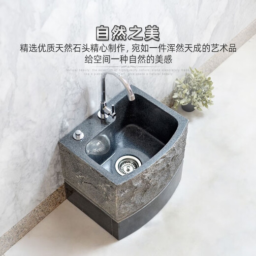 Neolithic Stone Age Stone Mop Pool Home Courtyard Bathroom Art Room Outdoor Garden Marble Mop Pool Balcony Mop Pool Sesame Black Split Desktop Control No Faucet Hole