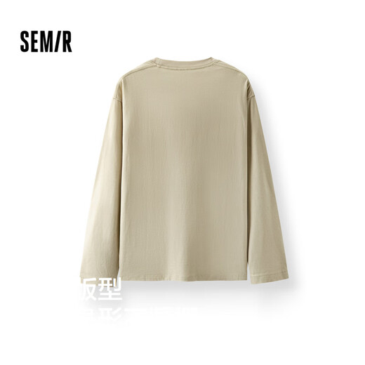 Semir long-sleeved T-shirt men's pure cotton 2025 spring base top solid color basic versatile couple model 109925101201