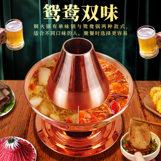 Guo Yiyuan copper hot pot pure copper thickened charcoal hot pot handmade old Beijing mutton hotpot old-fashioned traditional charcoal pot