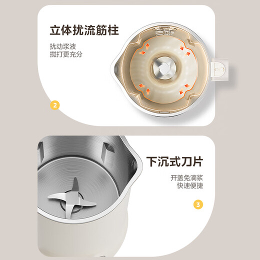 Midea Soybean Milk Maker 1L Capacity 2-4 People Fully Automatic Household Small No-cook No-Filter Food Supplementary Machine One-click Cleaning and Self-washing Multifunctional Cooking Wall Breaker Soybean Milk Maker DJ10B-P703
