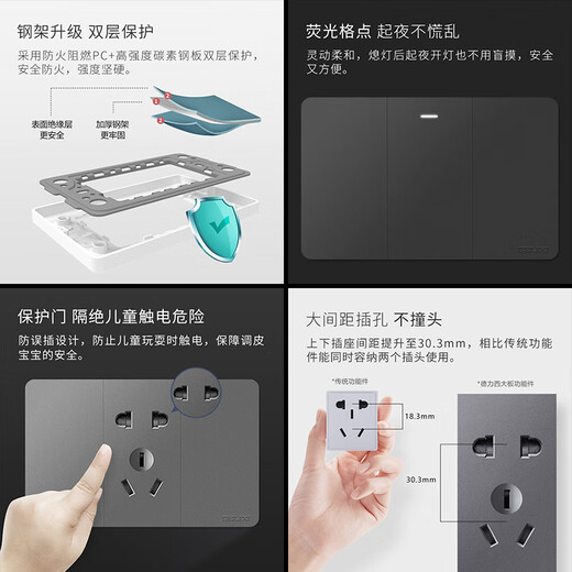 CD691灰色开关面板墙壁开关电源控制按钮家用插座 五孔小