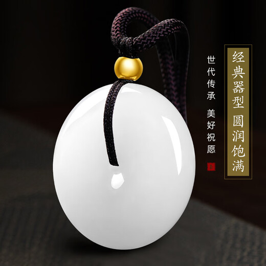 7000 Hetian jade safe buckle mutton fat white pendant gold beads men and women white jade pendant couple pendant about 22mm